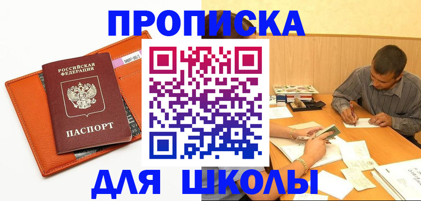 форма 3 в Коркино