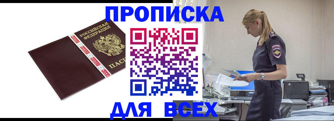 регистрация для первого класса в Коркино